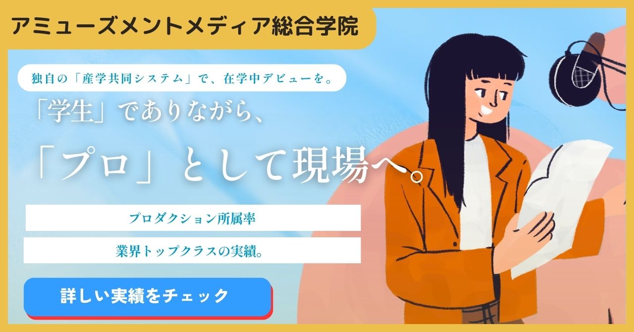 �A�~���[�Y�����g���f�B�A�����w�@