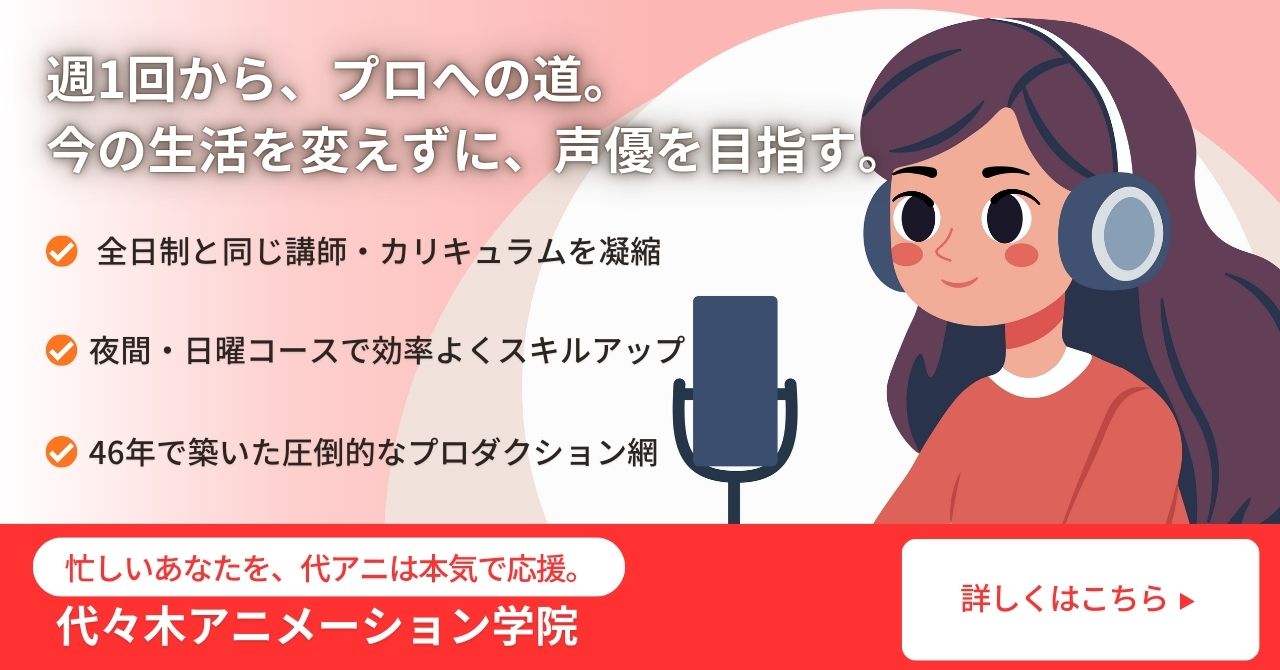 ��X�؃A�j���[�V�����w�@